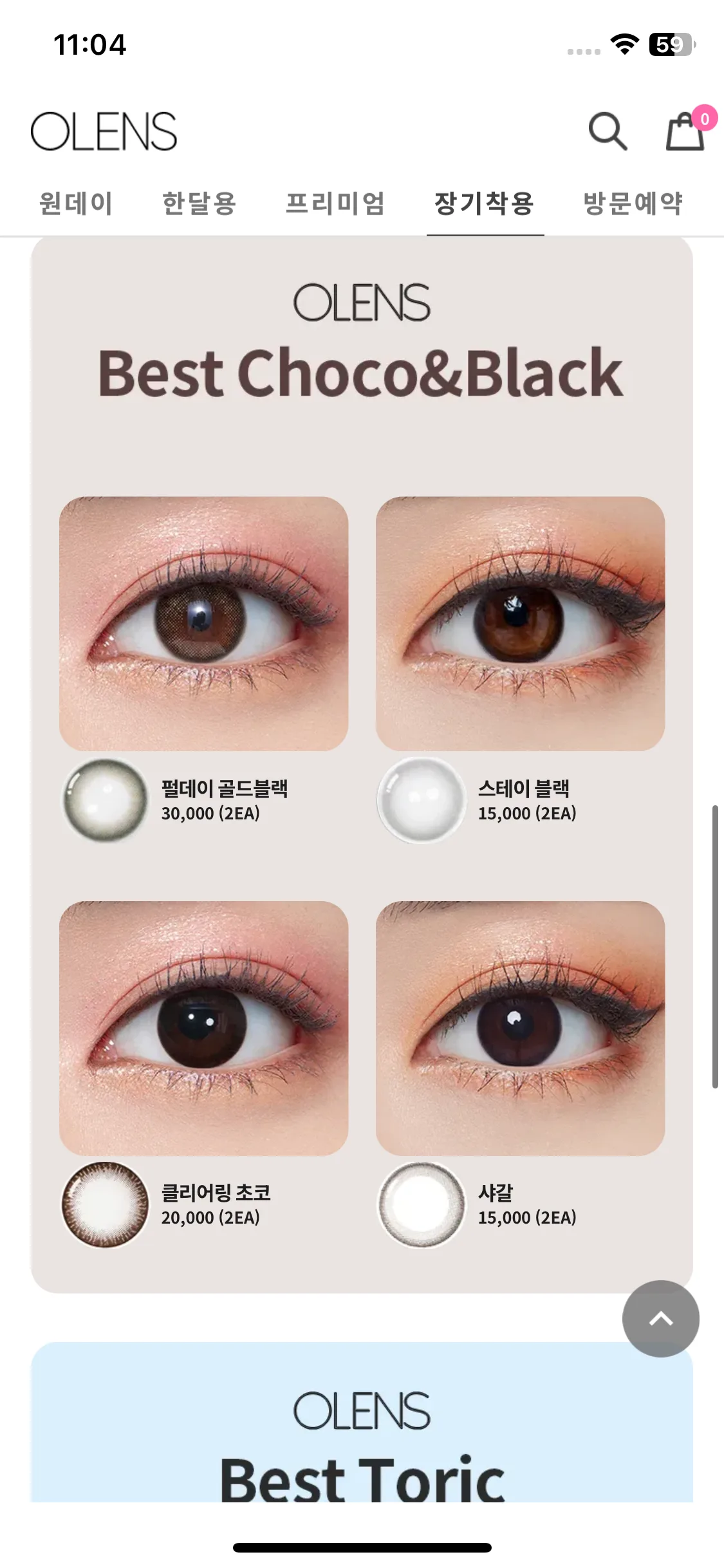 Test Image 8